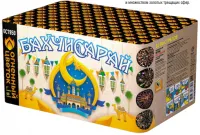 Фейерверк Бахчисарай ОС7850 купить от производителя Русский Фейерверк — Новосибирск