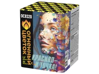 Салют Красиво - и точка ОС8320 купить от производителя Огненный Цветок — Новосибирск