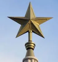 Латунная звезда на шпиль монумента в Новосибирске (518479)