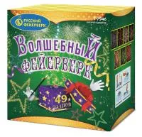 Салют Волшебный фейерверк Р7946 купить от производителя Русский Фейерверк — Новосибирск