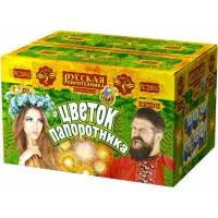 Фонтан салют Цветок папоротника РС2810 купить от производителя Русская Пиротехника — Новосибирск