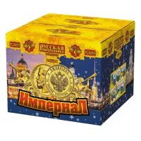 Батарея салютов Империал РС8895 купить от производителя Русская Пиротехника — Новосибирск