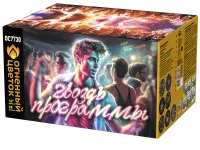 Салют Гвоздь программы ОС7730 купить от производителя Огненный Цветок — Новосибирск