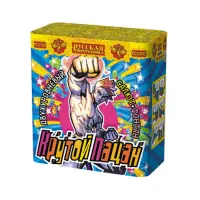 Фонтан салют Крутой пацан РС2700 купить от производителя Русская Пиротехника — Новосибирск