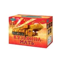 Фейерверк Кузькина мать Р8764 купить от производителя Русский Фейерверк — Новосибирск