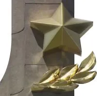 Звезда накладка на монумент в Новосибирске (518481)