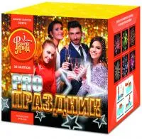 Фейерверк PRO-Праздник ЕС276 купить от производителя ФейерЛэнд — Новосибирск