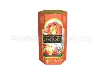 Пиротехнический фонтан - «Король лев»: 3 - 70 секунд) (Фейерверк мастер )