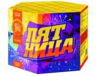 Батарея салютов Пятница ЕС728 купить от производителя ФейерЛэнд — Новосибирск