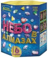 Фейерверк Небо в алмазах. Купить Фейерверк Небо в алмазах Р7454 — магазин продажа салютов недорого —  Новосибирск, производитель Русский фейерверк - Русская пиротехника, доставка по России  +7 963 711 89 03 — Новосибирск | novosibirsk.piroclub.ru