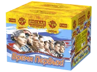 Салют Время первых! 90 РС8683 купить от производителя Русская Пиротехника — Новосибирск