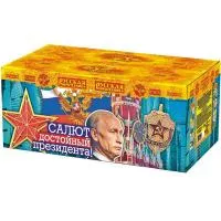 Салют Салют достойный президента! РС9070 купить от производителя Русская Пиротехника — Новосибирск