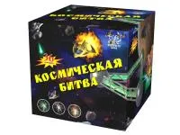 Салют Космическая битва. Купить Салют Космическая битва Р8081ФМ — магазин продажа салютов недорого —  Новосибирск, производитель Русский фейерверк - Русская пиротехника, доставка по России  +7 963 711 89 03 — Новосибирск | novosibirsk.piroclub.ru