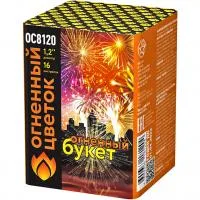 Салют Огненный букет ОС ОС8120 купить от производителя Огненный Цветок — Новосибирск