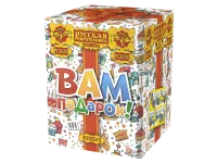 Фейерверк Вам подарок! РС8170 купить от производителя Русская Пиротехника — Новосибирск