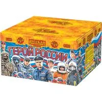 Фейерверк Герой России РС9535 купить от производителя Русская Пиротехника — Новосибирск