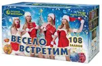 Салют Весело встретим. Купить Салют Весело встретим Р8165 — магазин продажа салютов недорого —  Новосибирск, производитель Русский фейерверк - Русская пиротехника, доставка по России  +7 963 711 89 03 — Новосибирск | novosibirsk.piroclub.ru