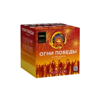 Фейерверк Огни победы. Купить Фейерверк Огни победы Z2090 — магазин продажа салютов недорого —  Новосибирск, производитель Русский фейерверк - Русская пиротехника, доставка по России  +7 963 711 89 03 — Новосибирск | novosibirsk.piroclub.ru