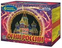 Фейерверк Огни России. Купить Фейерверк Огни России Р8294 — магазин продажа салютов недорого —  Новосибирск, производитель Русский фейерверк - Русская пиротехника, доставка по России  +7 963 711 89 03 — Новосибирск | novosibirsk.piroclub.ru
