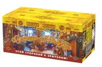 Салют Операция "Новый год". Купить Салют Операция "Новый год" РС2820 — магазин продажа салютов недорого —  Новосибирск, производитель Русский фейерверк - Русская пиротехника, доставка по России  +7 963 711 89 03 — Новосибирск | novosibirsk.piroclub.ru