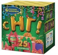 Батарея салютов С НГ! Р7740 купить от производителя Русский Фейерверк — Новосибирск