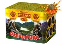 Фейерверк Озеро Рица РС6510 купить от производителя Русская Пиротехника — Новосибирск