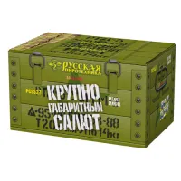 Салют Крупногабаритный салют РС9527 купить от производителя Русская Пиротехника — Новосибирск