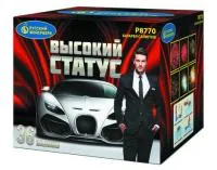 Фейерверк Высокий статус Р8770 купить от производителя Русский Фейерверк — Новосибирск