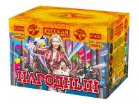 Батарея салютов Народный РС9030 купить от производителя Русская Пиротехника — Новосибирск