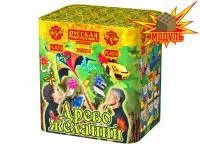 Фейерверк Древо Желаний РС8210 купить от производителя Русская Пиротехника — Новосибирск