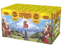 Батарея салютов Лезгинка РС8655 купить от производителя Русская Пиротехника — Новосибирск