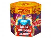 Салют ММС: Мега Мощный Салют РС9620 купить от производителя Русская Пиротехника — Новосибирск