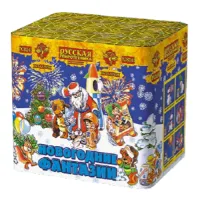 Салют Новогодние фантазии New РС8241 купить от производителя Русская Пиротехника — Новосибирск