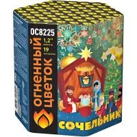 Фейерверк Сочельник New ОС8226 купить от производителя Огненный Цветок — Новосибирск