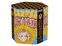 Фейерверк Подсолнухи ОС6251 купить от производителя Русский Фейерверк — Новосибирск